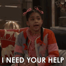 I Need Your Help Millicent
